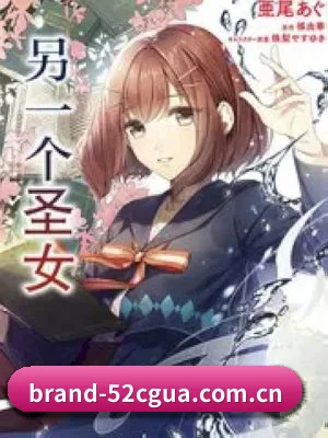 52吃瓜 APP 界面